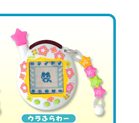 ウラじんせーエンジョイ！ たまごっちプラス ウラふらわー Amazon.co.jp: ウラじんせーエンジョイ!たまごっちプラス ウラさ