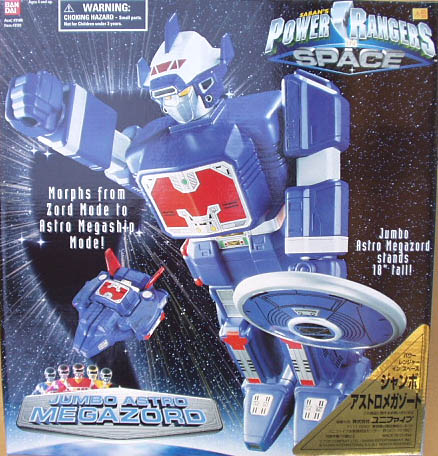 バンダイ パワーレンジャー インスペース