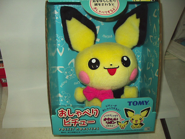 ポケットモンスター おしゃべりピチュー